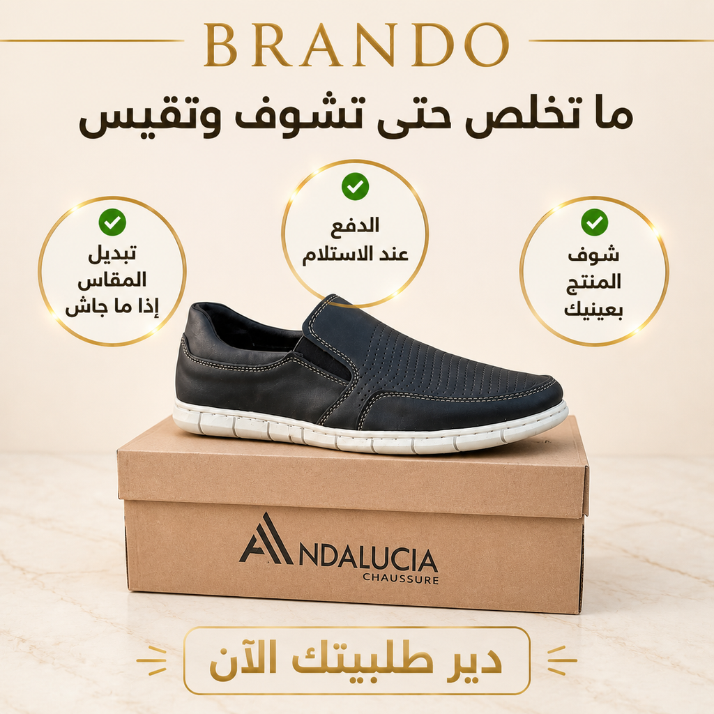 موكاساTRAPPEUR  اصلية بالجلد الطبيعي