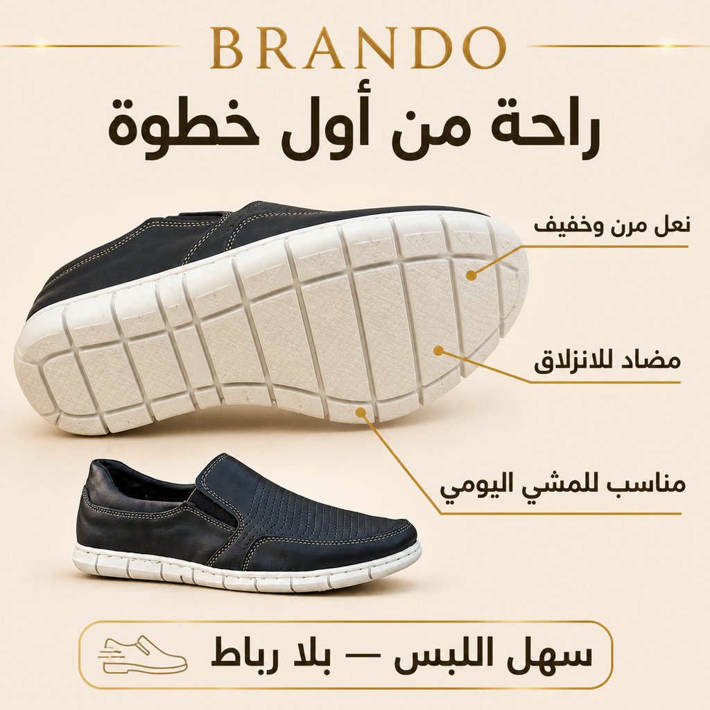 موكاساTRAPPEUR  اصلية بالجلد الطبيعي