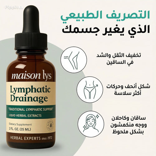 Gouttes Bien-Être Drainage Lymphatique