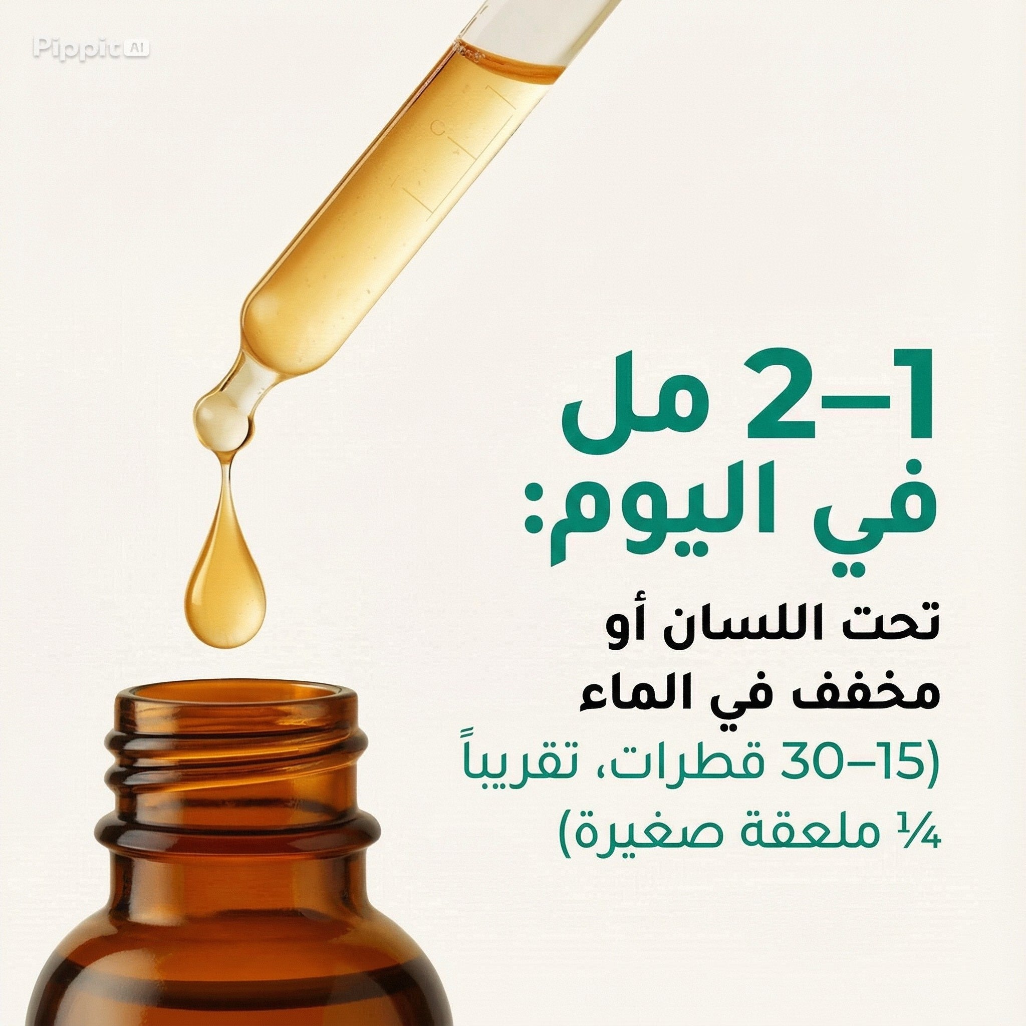 Gouttes Bien-Être Drainage Lymphatique