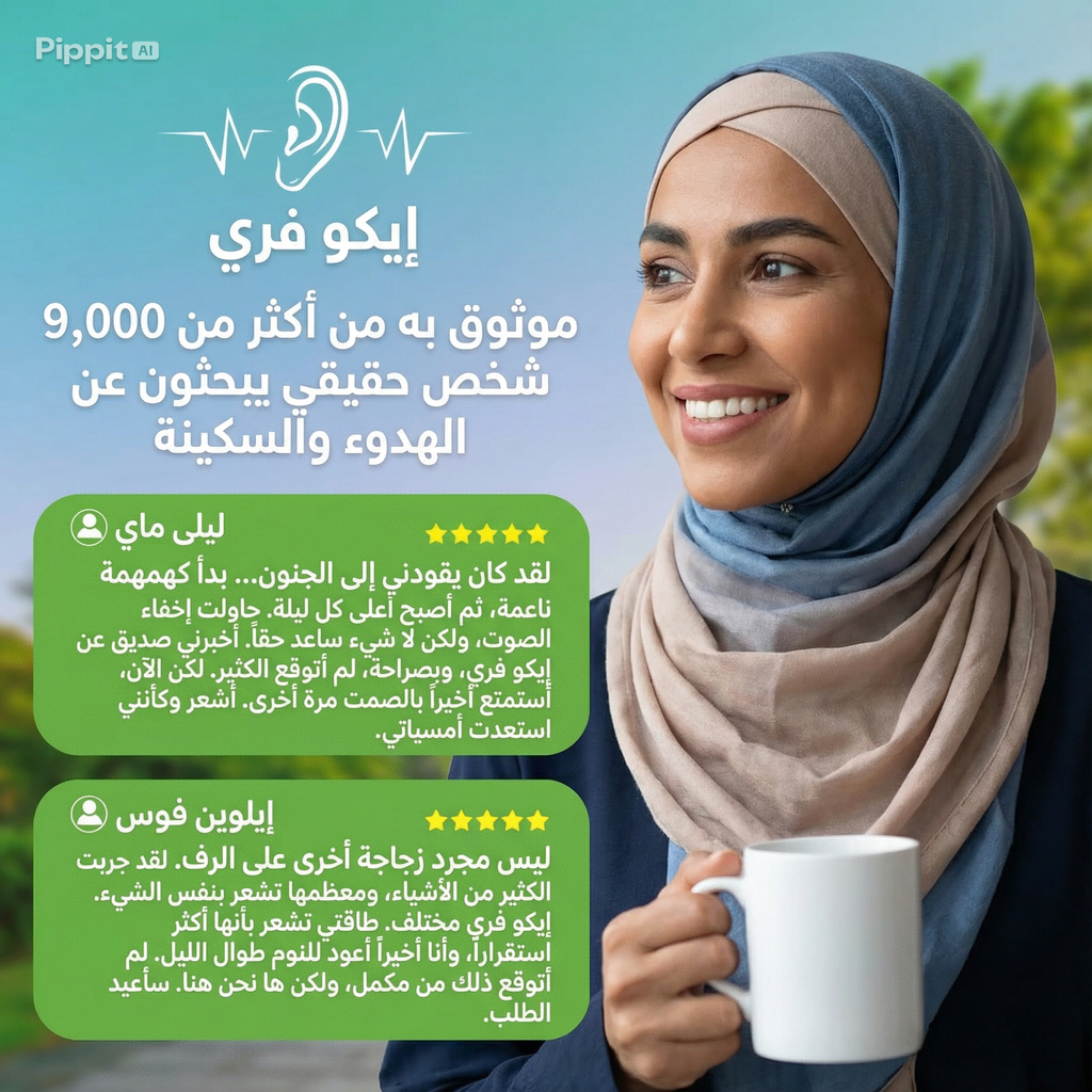 قطرات العناية بالأذن (منتح مستورد )