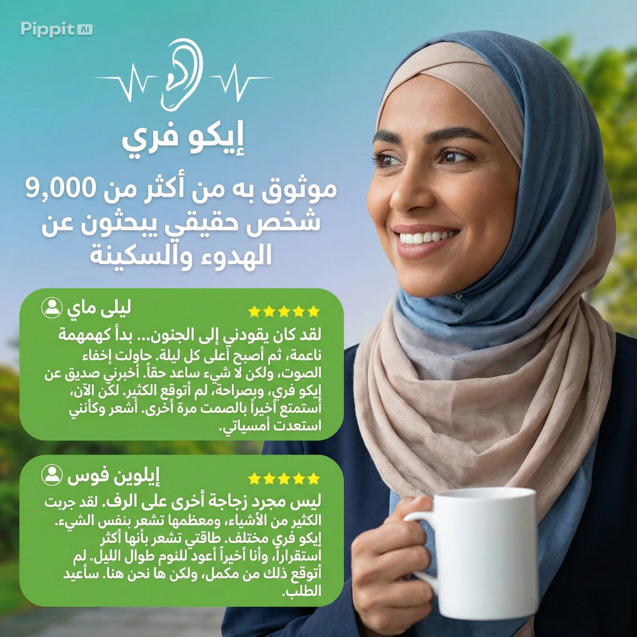 قطرات العناية بالأذن (منتح مستورد )