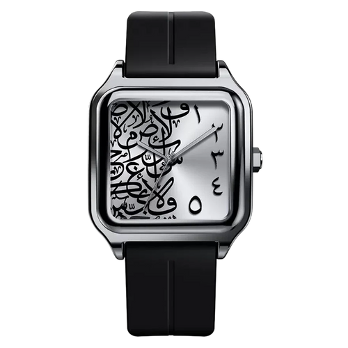 الساعة العربية الاصلية